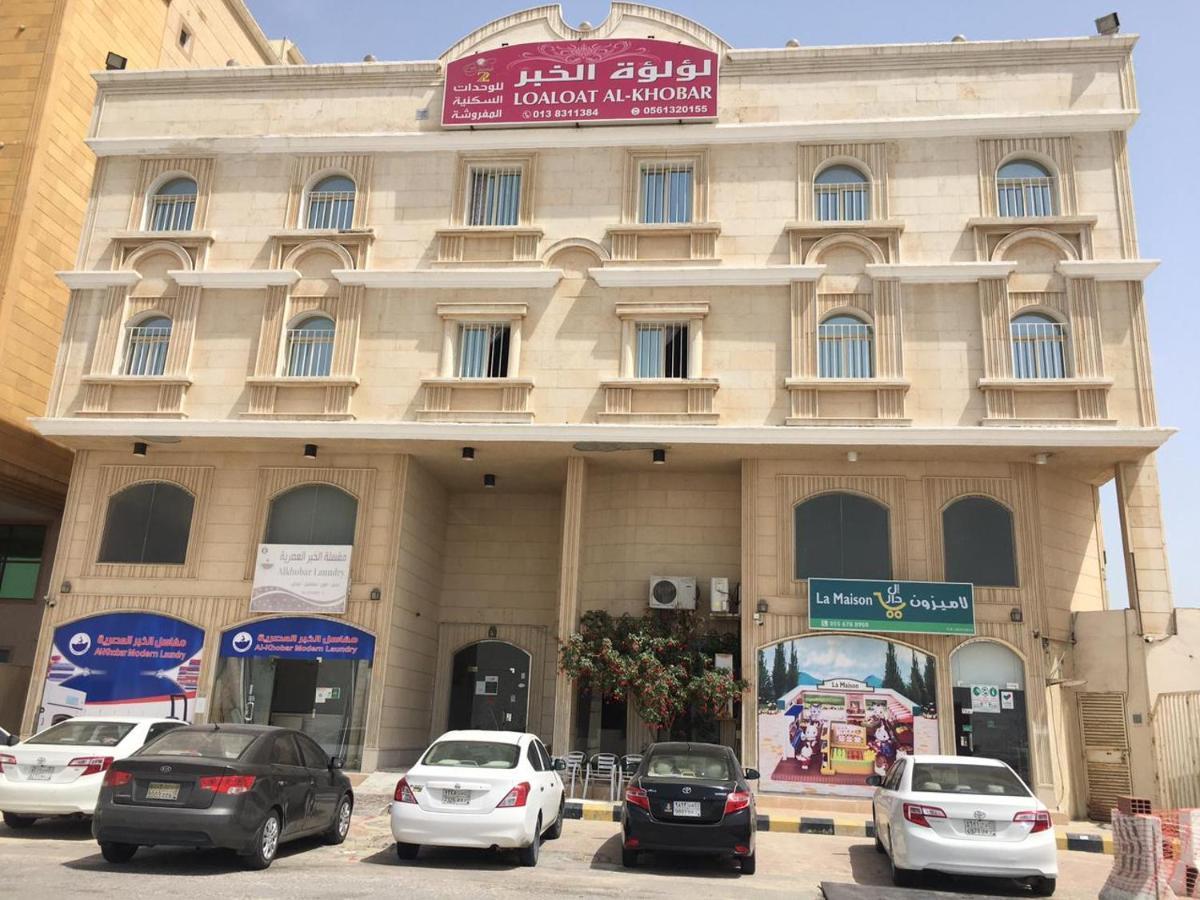 Loaloat Al Khobar 2 Furnished Units Aparthotel Ngoại thất bức ảnh